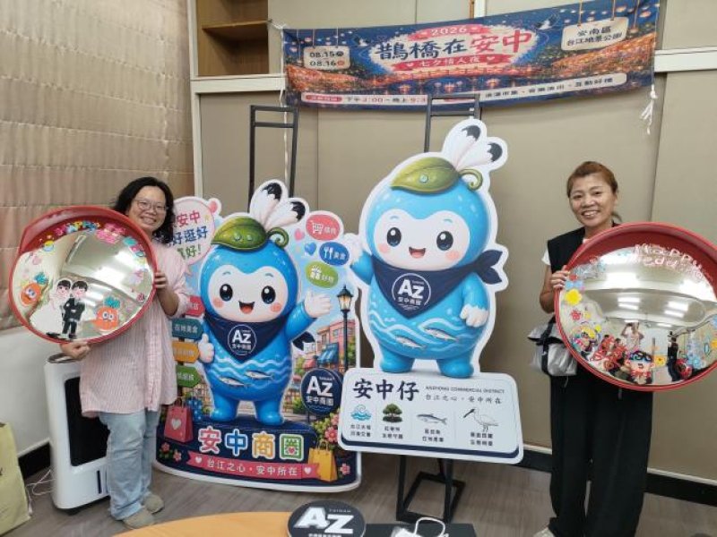 臺南商圈8月起接連登場　邀您走逛商圈品味在地風情
