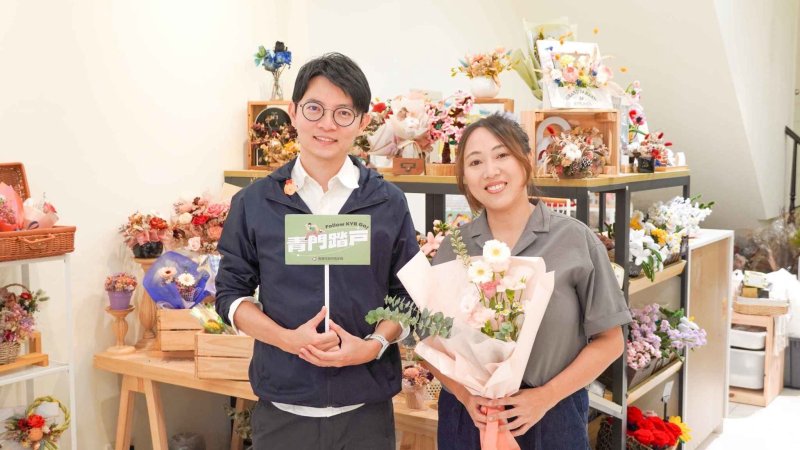 女性創業首度突破五成！高雄青創補助挺「Bestshe」七夕花藝圓夢