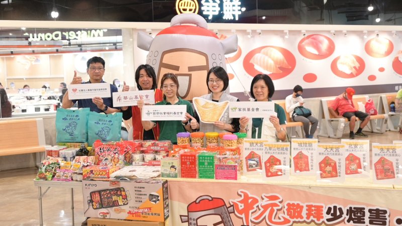 中元普度來嘉一起做　環保祭祀傳遞誠心與永續