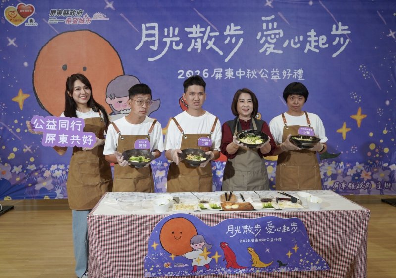 屏東身障團體、庇護工場中秋伴手禮登場　送禮享美味也做愛心
