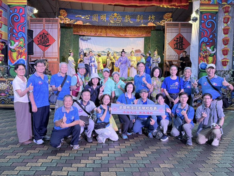 左營樂齡歌仔戲坊公演《果香潤心田》 淡江校友會為演出校友加油打氣