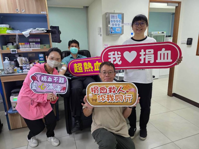 高雄郵局聯合前金捐血室「捐熱血 郵愛心」