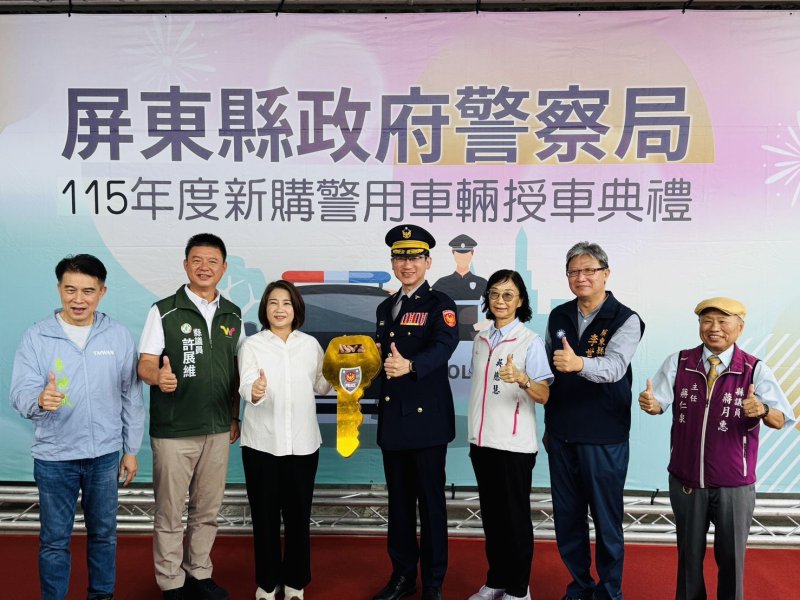 屏東縣警局換新戰力　32輛全新警車登場　守護治安更給力