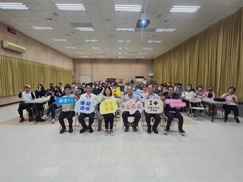 嘉市擴大辦理利衝法宣導　攜手民間深化廉政與法治觀念