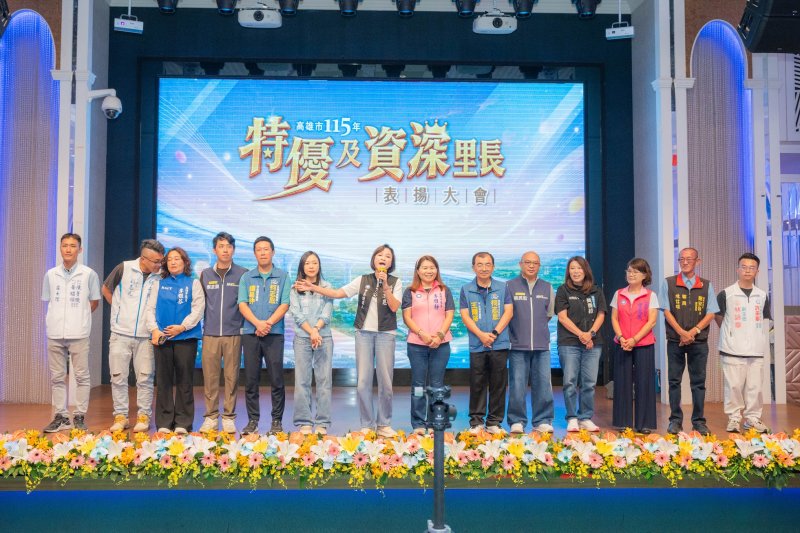 柯志恩出席高雄績優及資深里長表揚大會 談財劃法修法籲政院「別卡高雄補助」