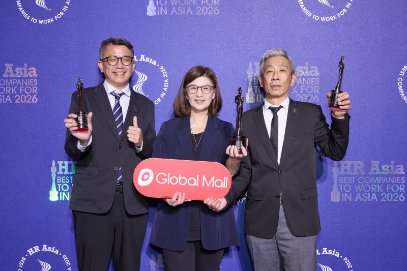 Global Mall持續深化人才永續艾獲肯定 連三年勇奪HR Asia亞洲最佳企業雇主獎 