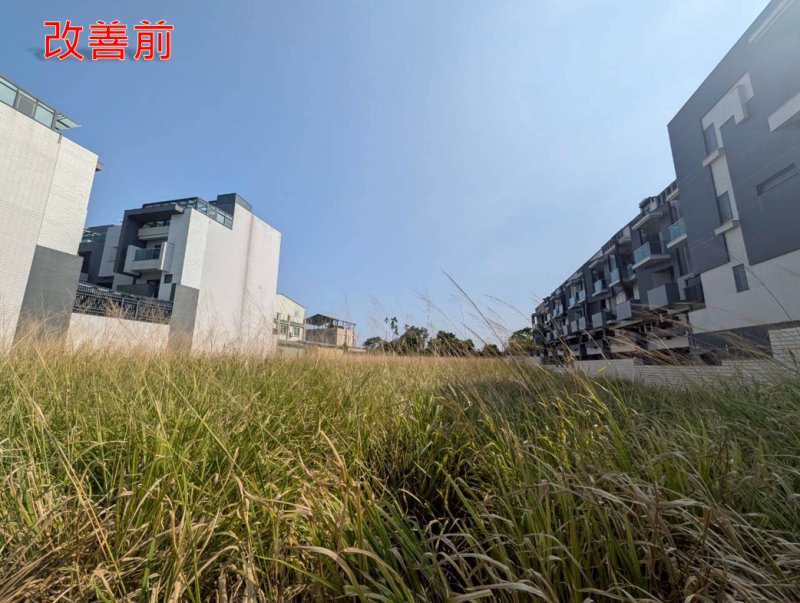 共同維護整潔家園 加強環境整備　