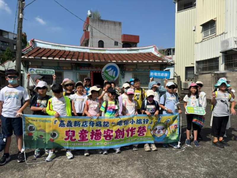 小小主播大大影響力　嘉市兒童Podcast營培養永續新聲代