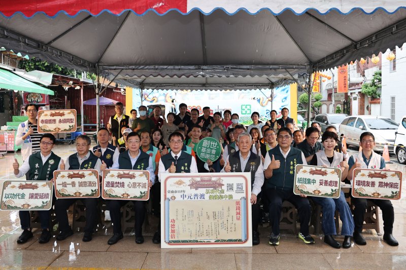 黃偉哲攜手宮廟推環保祭祀　紙錢減量、心意加倍化為公益