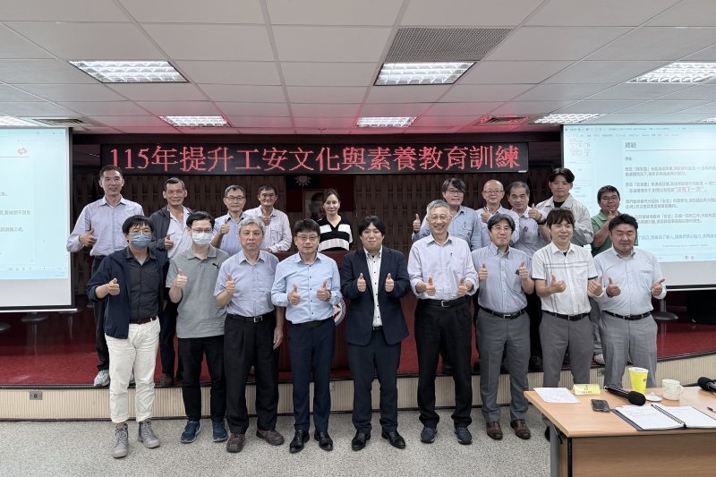 台電高雄區處辦理工安講座 與日本東電交流配電電網安全文化與素養