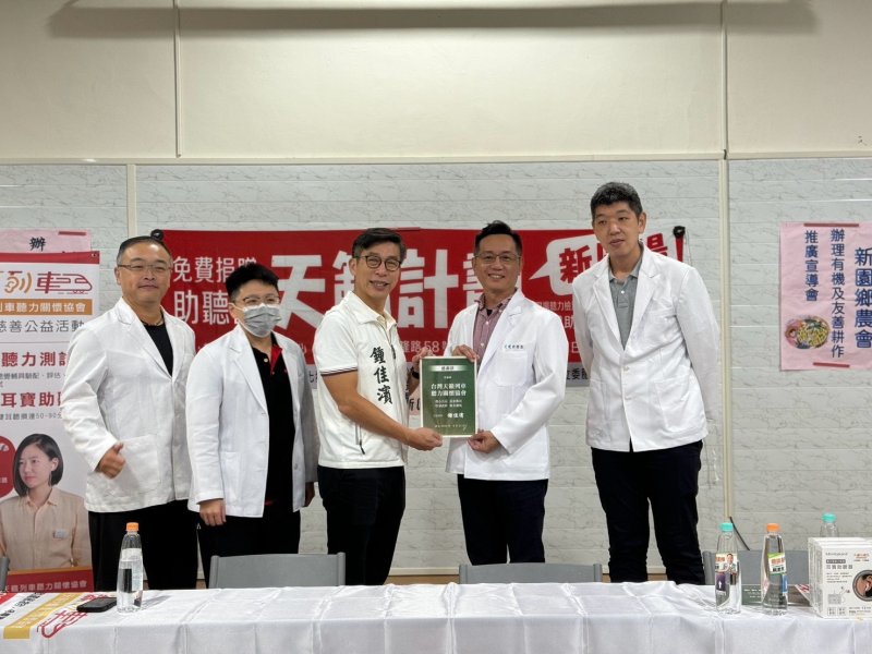 立委鍾佳濱推動「天籟計畫」 送暖新園，免費檢測長輩聽力