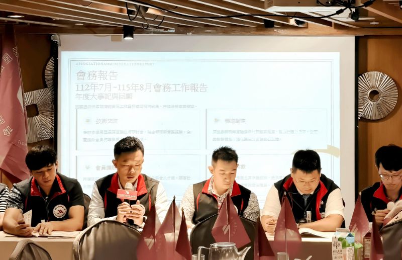 中華房屋品質查驗協會會務報告,感謝產官學界合作夥伴共同努力 中華房屋品質查驗協會會務報告,感謝產官學界合作夥伴共同努力