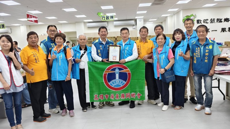 高雄市屏東縣同鄉會羅志明理事長暨鄉親捐贈送暖母縣屏東九如鄉