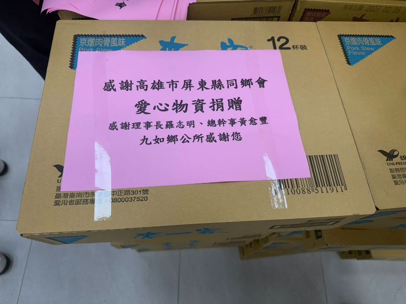 羅志明表示,屏東是大家共同的母縣 羅志明表示,屏東是大家共同的母縣