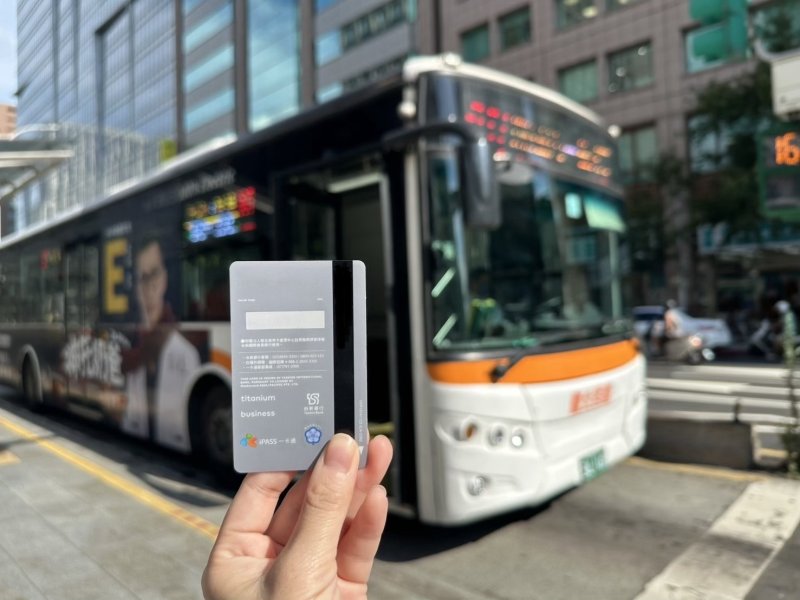 通勤族搭公車不再有餘額焦慮！ 一卡通雙北公車自動加值服務上線　餘額不足免煩惱