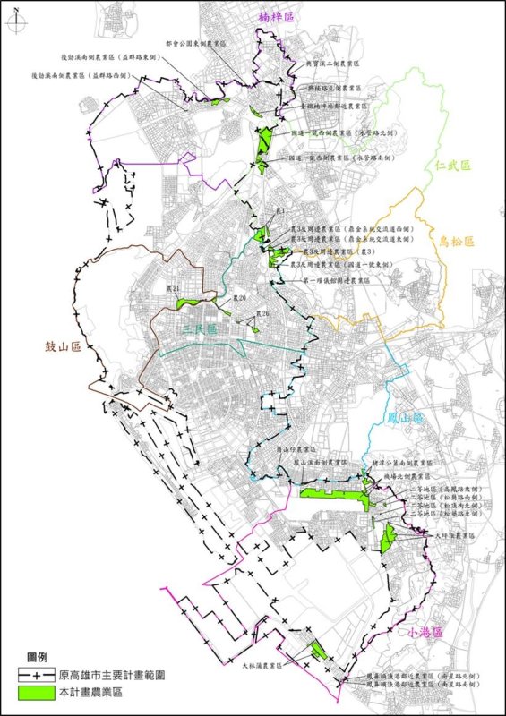 高雄都市計畫農業區啟動通盤檢討　工作坊共議未來發展
