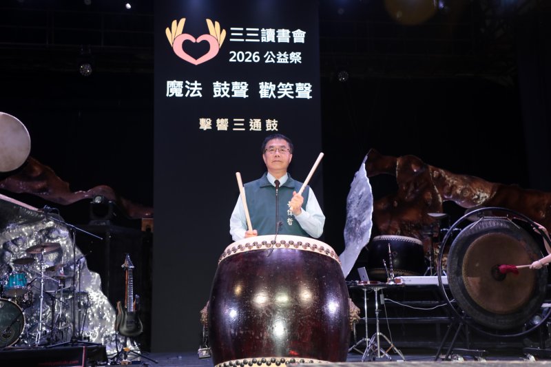 感謝民間愛心讓台南更溫暖 黃偉哲出席三三讀書會公益祭　