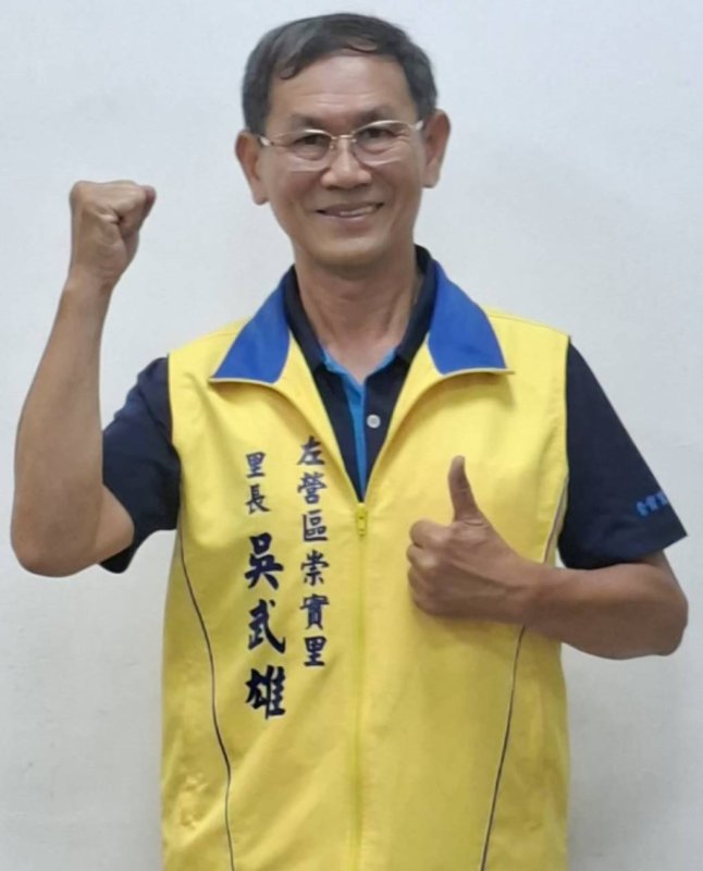 選情大轉彎！吳武雄不選市議員 回歸爭取里長連任