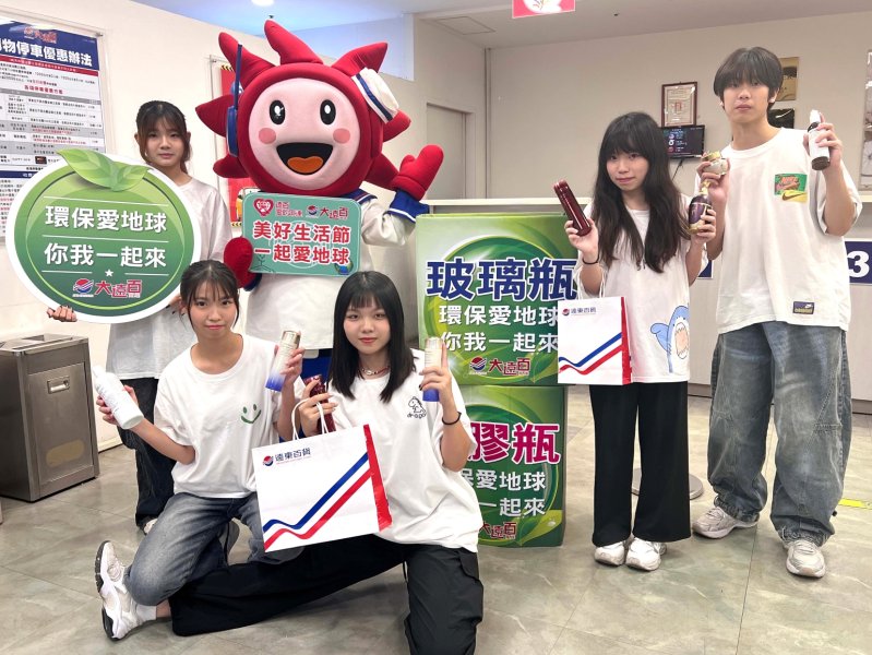 高雄大遠百 25週年開店慶登場 深耕高雄25年，從城市生活地標走向在地人的時尚生活提案