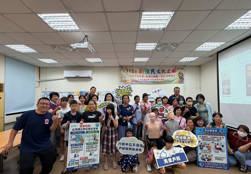 新住民文化之旅啟動　美濃戶政攜手消防教官提升新住民防災知能