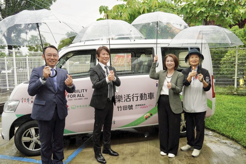 和泰攜手日本TMF送愛到屏東　2台「樂活行動車」啟動偏鄉服務