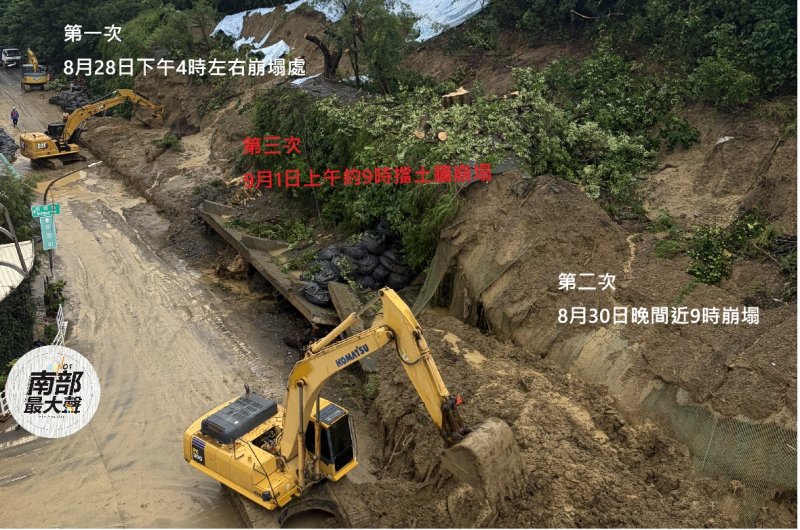 高雄小港松富街擋土牆5天內3度崩塌 居民嚇到不敢睡 市府緊急搶修爭取中央經費