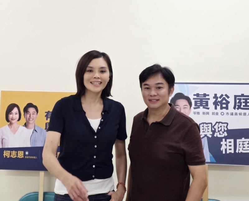 李眉蓁到黃裕庭服務處打氣　勉勵守住國民黨第八選區關鍵第二席