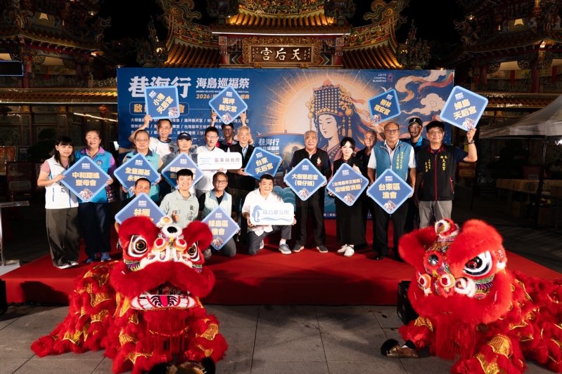 號召全臺宮廟祈福！綠島「巷海行 海島巡福祭」9/18啟航 海上巡境、星光晚會熱鬧嗨3天