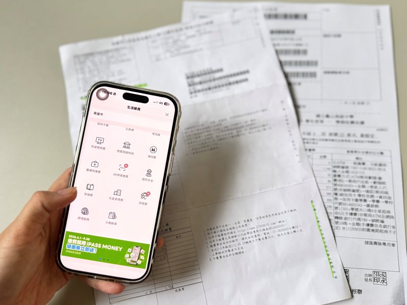 繳學費刷 一卡通 iPASS MONEY 享「雙重優惠」為荷包補血