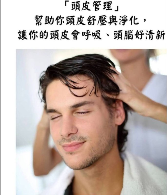 【亞太頭皮顧問專欄】秋天洗頭掉髮變多、頭皮又乾又癢？換季頭皮養護掌握3大關鍵