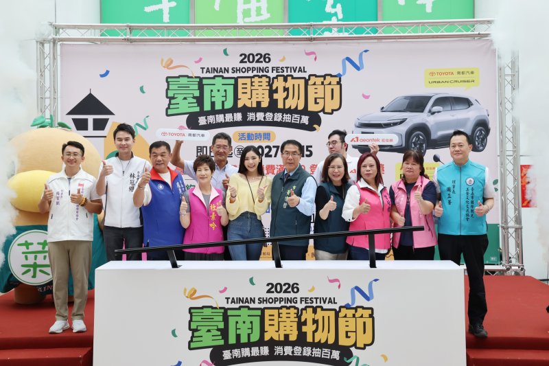 台南購物節開跑　黃偉哲宣布「50元就能抽」百萬好禮一路抽到明年3月
