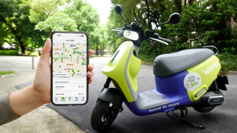 WeMo 找車+付款  用iPASS MONEY商家地圖 一支手機全搞定！