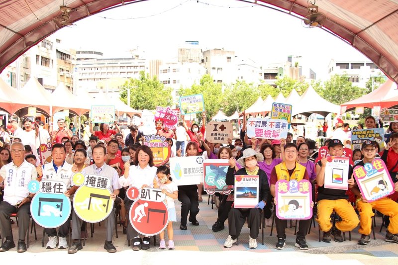 嘉義市國家防災日親子嘉年華登場　全民一起學防災、城市更韌性