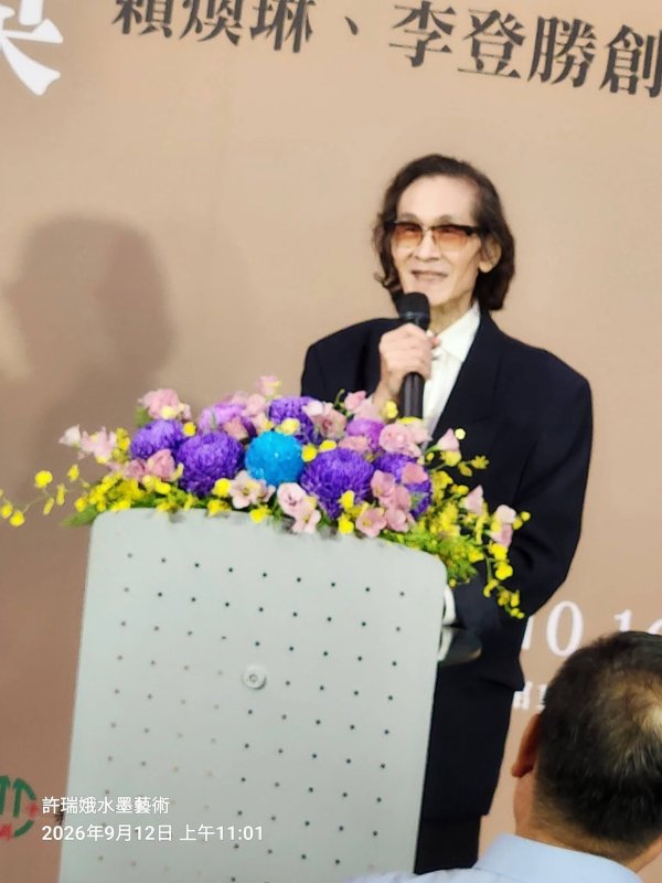 書畫雙傑・墨藝新象 賴煥琳、李登勝創作雙個展新竹縣文化局美術館隆重開幕