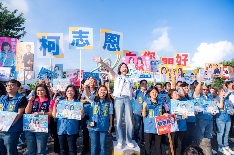 柯志恩舉辦9/19首場萬人造勢記者會 競選歌曲《世界高雄》與競選小物同步曝光