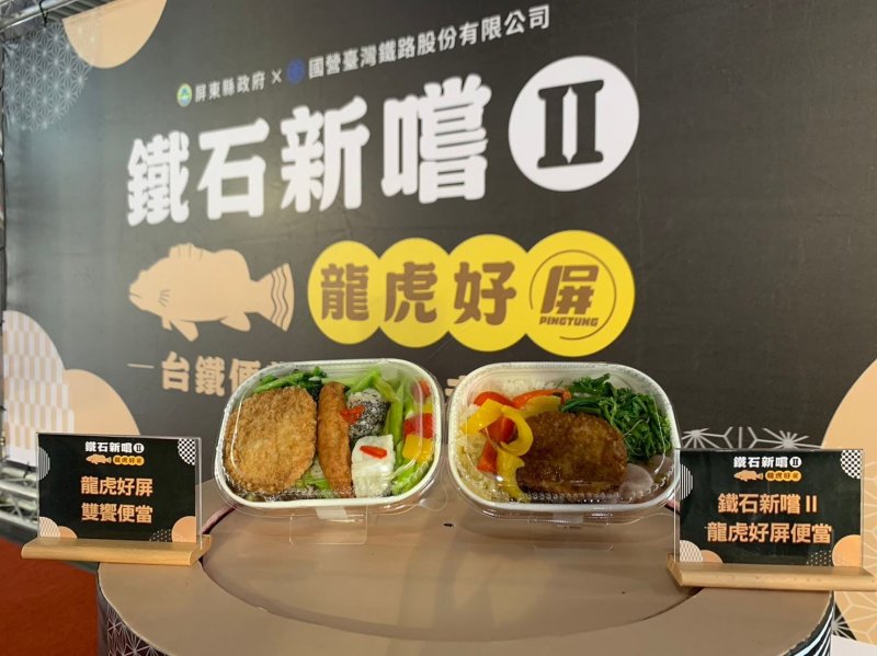 屏東好水產端上台北 「優質水產品推廣宴」9月23日開席