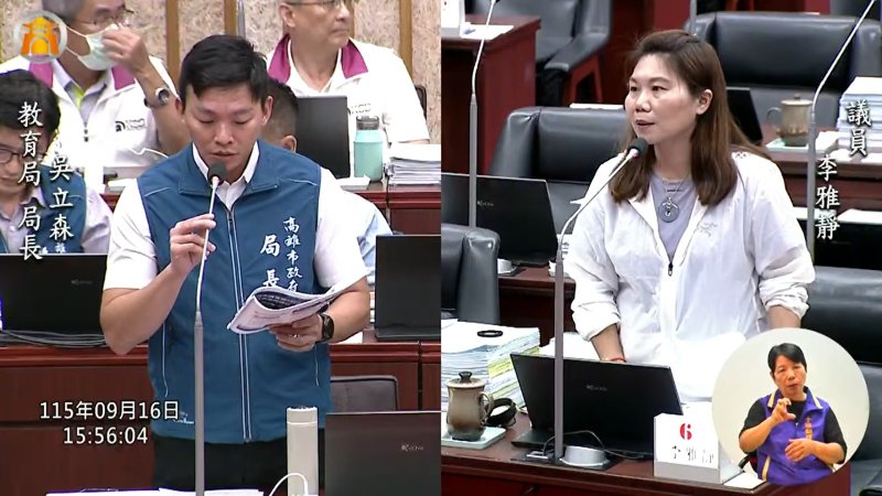 校園霸凌與網路霸凌雙重挑戰，李雅靜要求教育局加強應對措施
