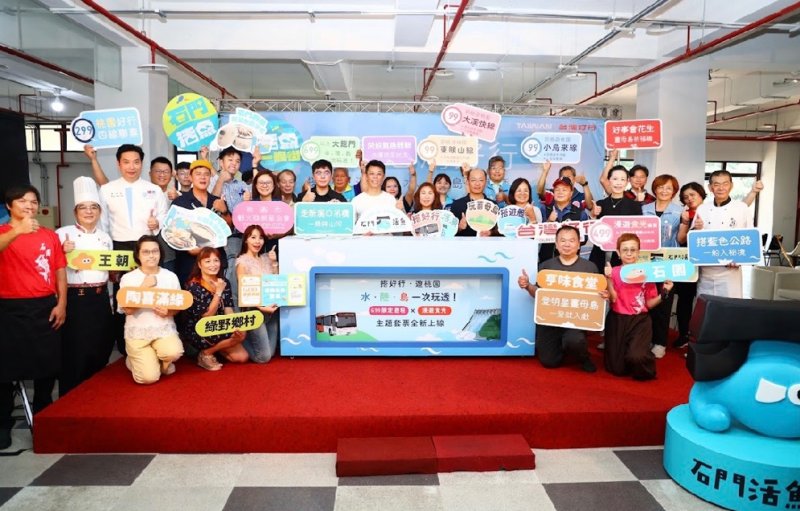 台灣好行暢遊大龍門 藍色公路水庫登島遊 石門活魚嚐鱻味  