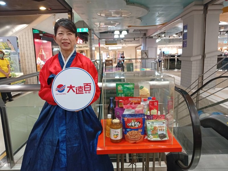 道地零食、飲品與人氣美食一次網羅！ 不用飛韓國！高雄大遠百韓國展9/17-9/29九樓特賣會場盛大登場