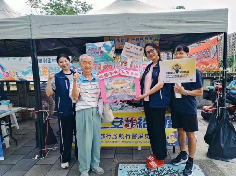 屏東分署參與統一發票推行暨租稅教育宣導活動  推廣多元法治觀念
