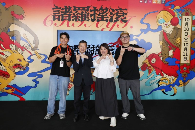 國慶連假音樂盛宴登場！2026諸羅搖滾音樂祭集結美秀、滅火器、鄭宜農　嘉市熱力開唱