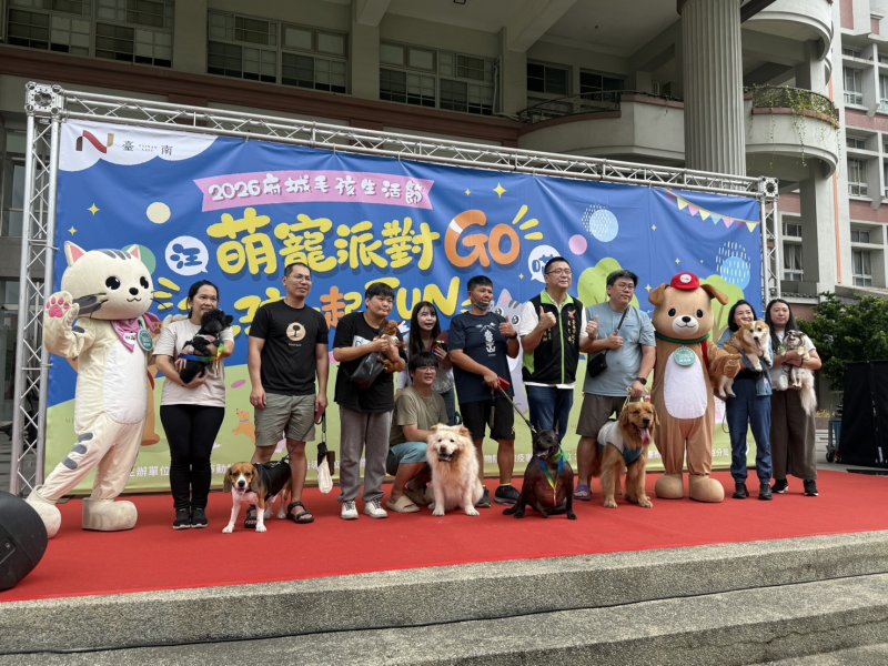 打造友善動物幸福城市 萌寵派對GO！毛孩一起FUN　