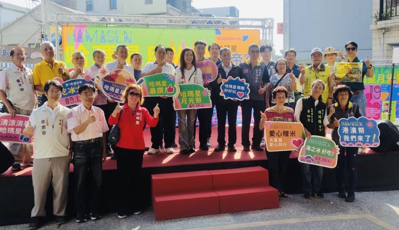 哈瑪星月光祭熱鬧登場　吃冰競賽串起港濱記憶　商圈攜手公益迎中秋