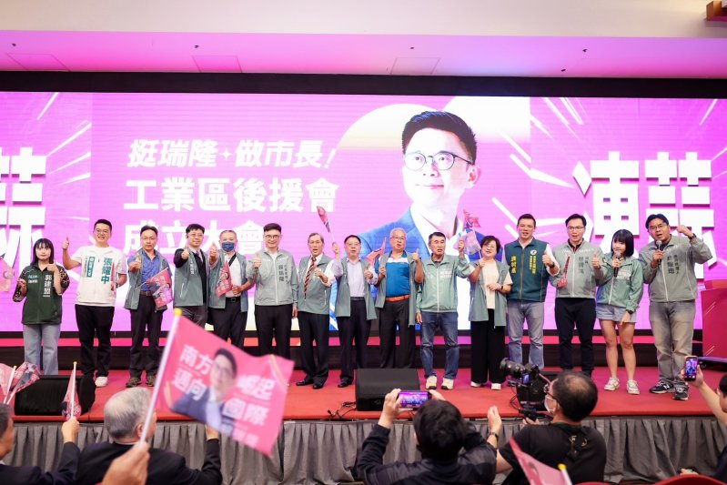 八大工業區成立後援會力挺！　賴瑞隆拋產業政策：傳產支撐科技、科技加值傳產