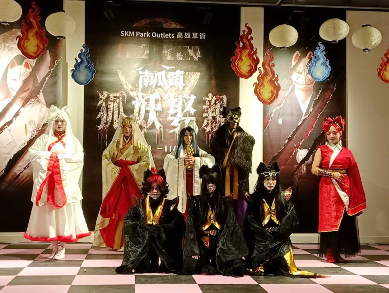 萬聖節這裡最好玩！SKM Park Outlets高雄草衙「狐火夜行」打造日式妖異萬聖夜
