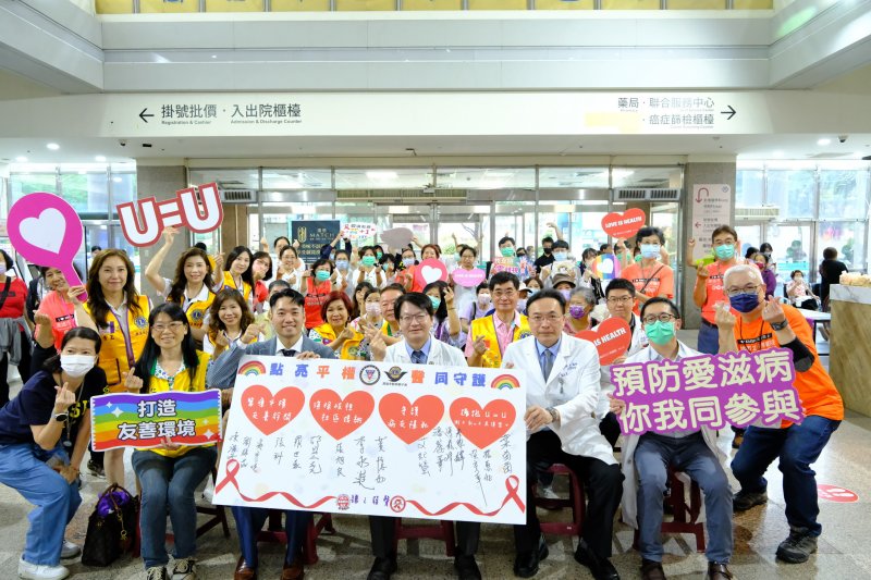 小港醫院「讓i發聲」偕同民間力量打造愛滋友善就醫環境
