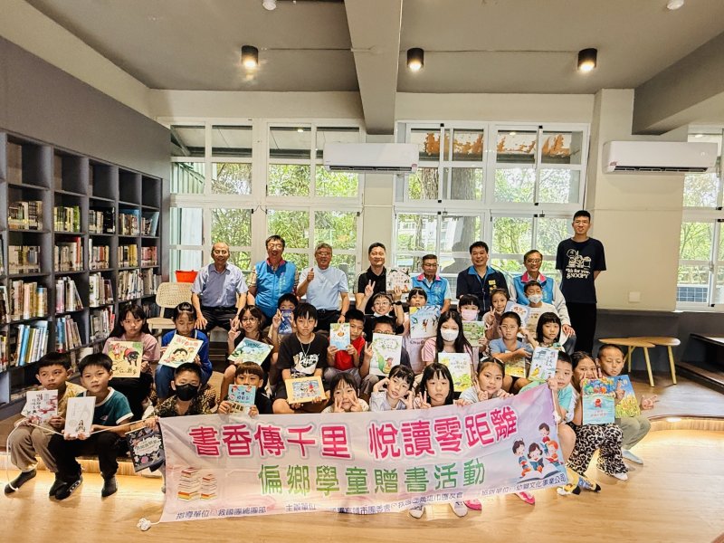 「書香傳千里‧悅讀零距離」 救國團高雄市團友會贈書偏鄉校園 陪伴學童閱讀築夢