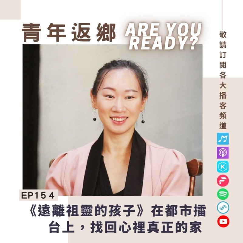直擊國手退場後的生存擂台！紀錄片《遠離祖靈的孩子》揭露都市青年的現實痛點