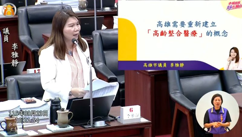 毒駕、詐騙、新興毒品全面升級！李雅靜示警：高雄警政要超前部署　醫療資源也不能落後人口需求