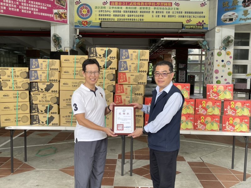 中油公司大林煉油廠前往仁武特殊教育學校中秋送暖 為校園增添溫馨與歡樂